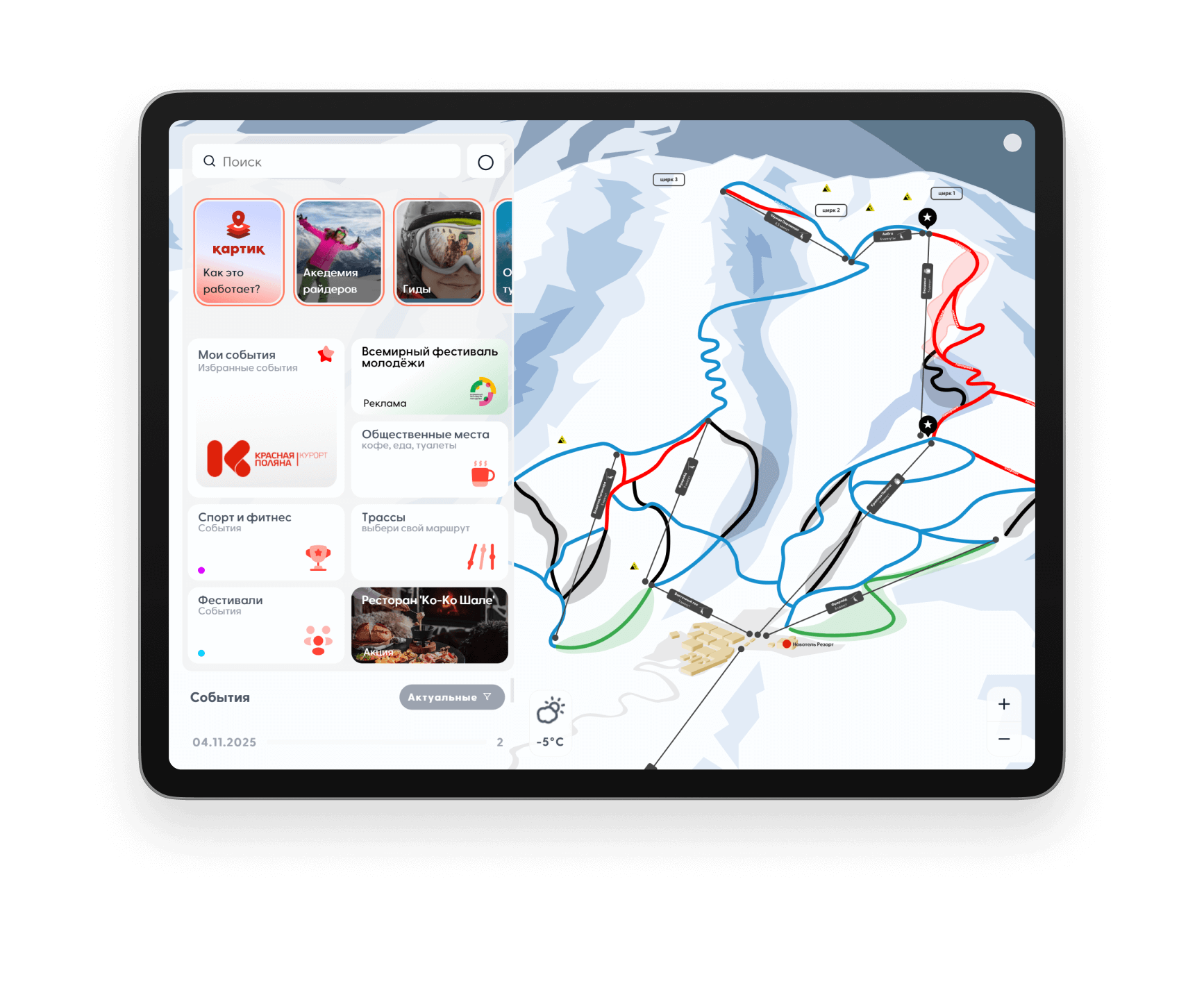 ipad floating new